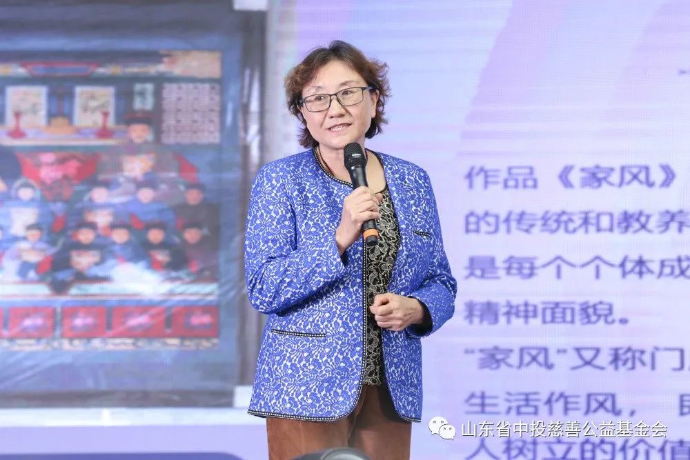 “益起&middot;善” | 第三届中投慈善大型公益慈善盛典在济南圆满举办