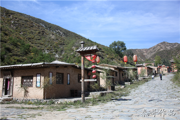 阜戈寨民俗村