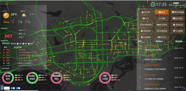 深圳智慧交通风正华城市交通治理再出发