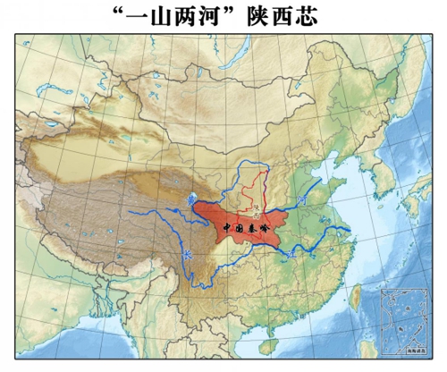 “一山两河”陕西芯
