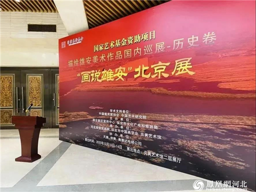 图1：活动现场