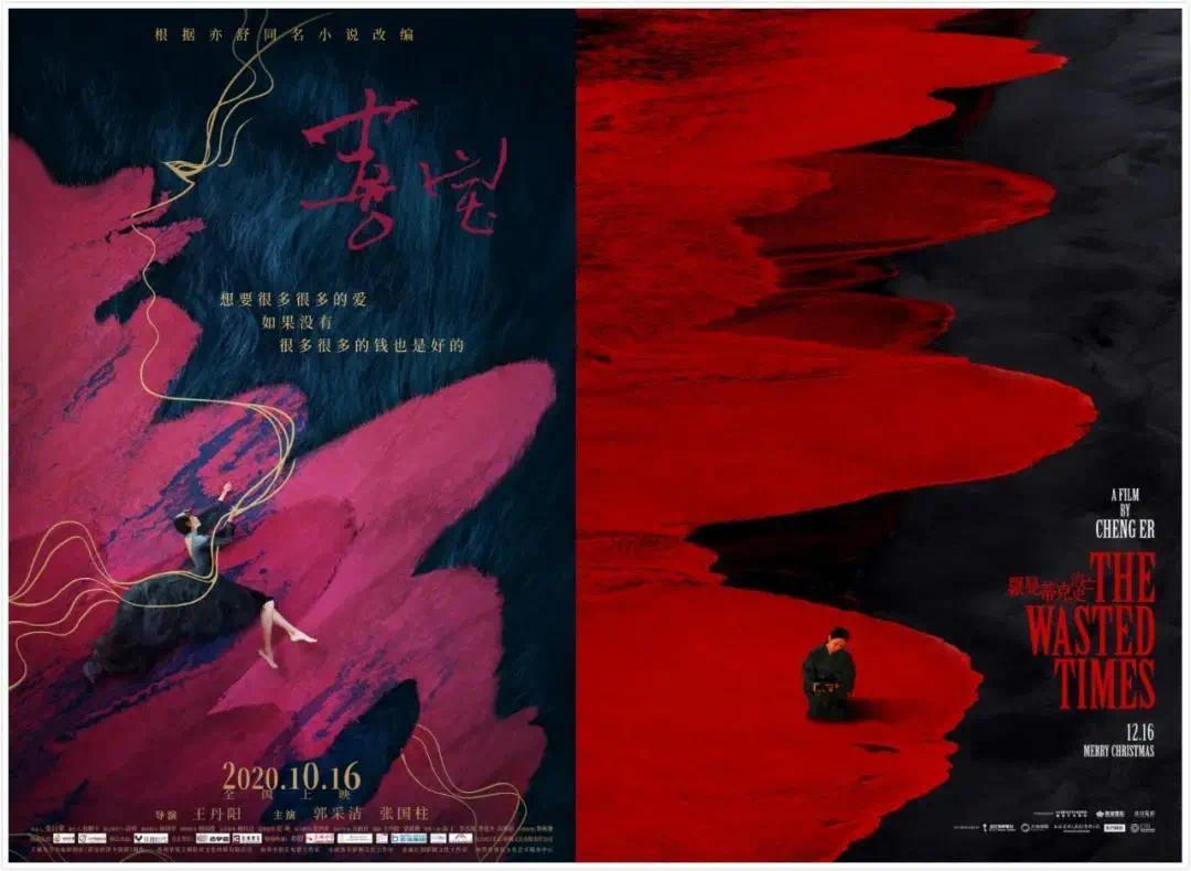 《喜宝》被拍成年度大烂片,亦舒作品为什么那么难改？