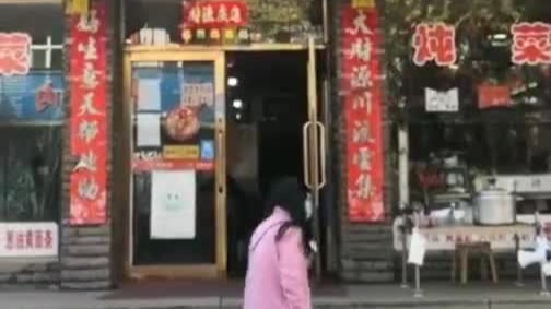 黑龙江酸汤子中毒致9人死亡 鸡东县唯一酸汤子店改卖面条