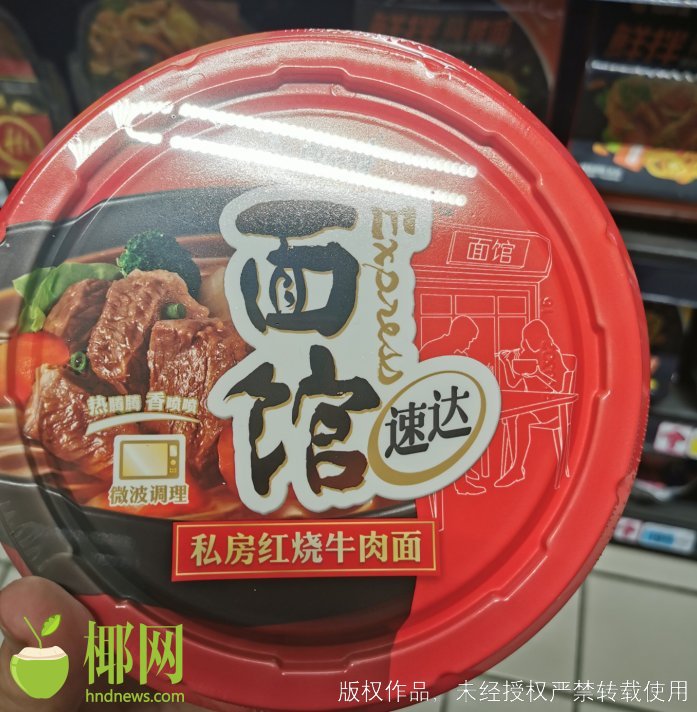 从"仅供参考"到看得见肉,一二十元的方便面,你会买单吗?