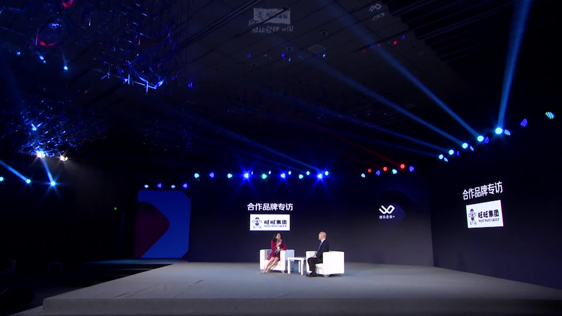 科技赋能，携手共赢，多家品牌合作伙伴分享与微众银行的专项供应链合作