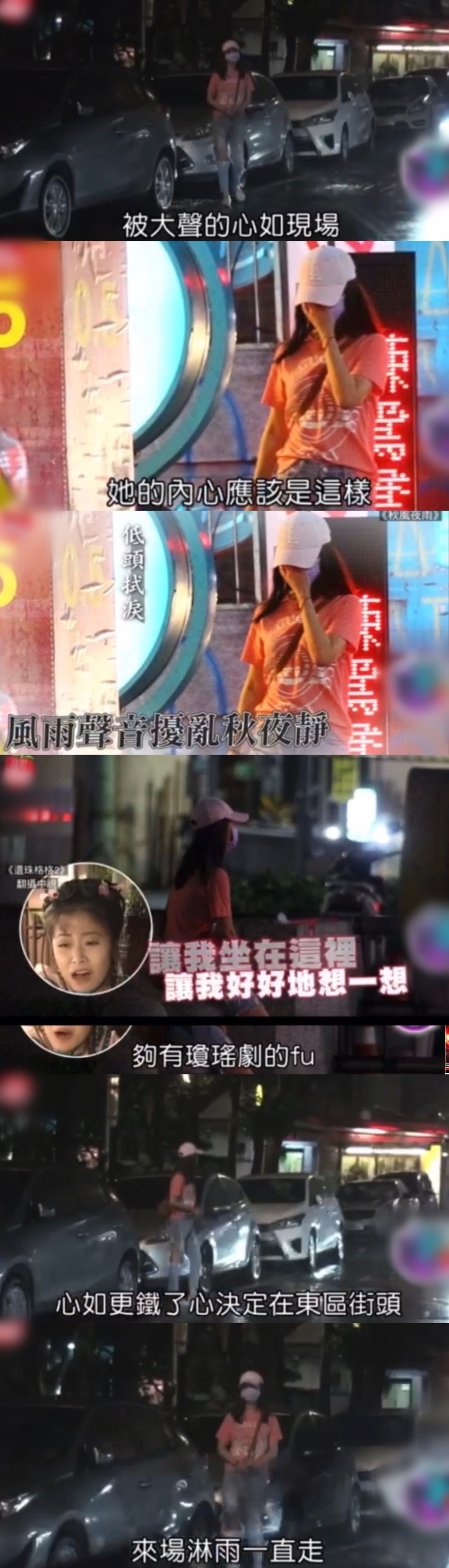 林心如与霍建华当街吵架雨中哭泣?本人回应