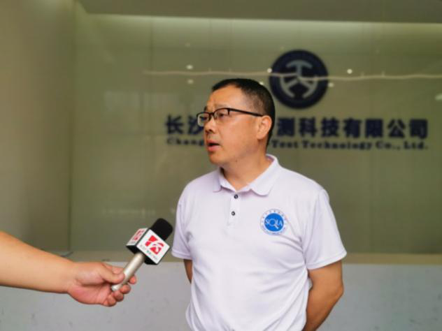 图为长沙通量检测科技有限公司总经理雷文俊接受长沙广电新闻中心记者采访