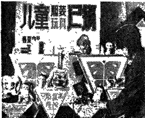 1981年“四百”员工在布置货架