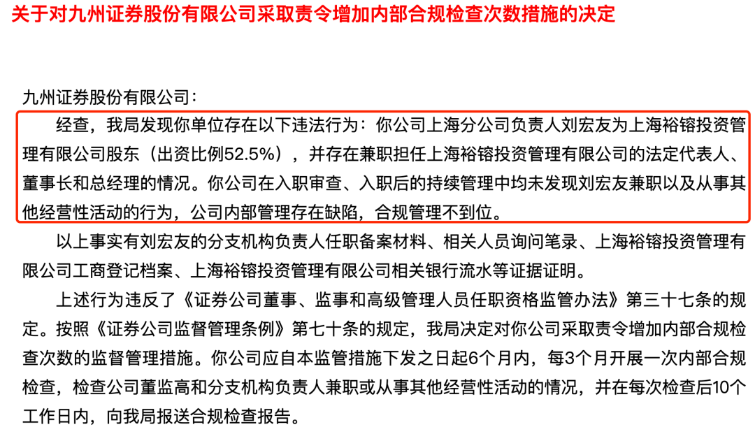 董事长和法人_财务专用章和法人章(3)