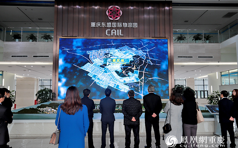 参观重庆东盟国际物流园
