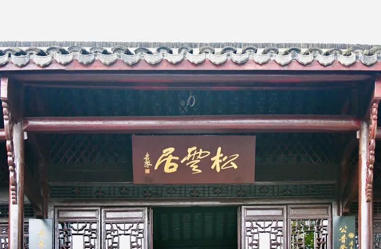 唐李公青莲祠
