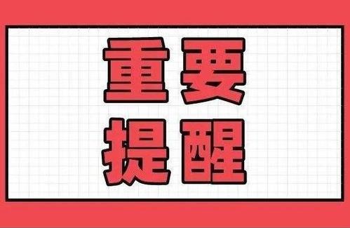 2020人工智能大会 市民可网上免费预约观展
