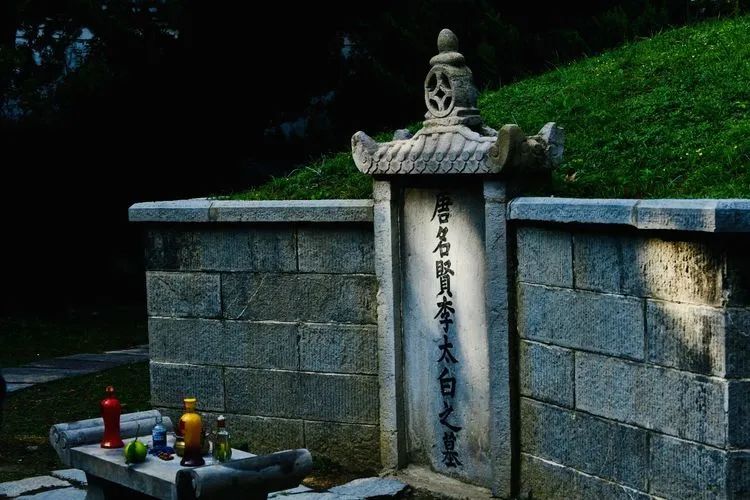 李白墓呈圆形用方块青石垒成。墓前有清代花纹碑一方，上刻有“唐名贤李太白之墓”，据传是唐代诗人杜甫的手笔。据考证，墓内有唐代宣歙观察使范传正所刻唐碑一块及李白仙骨。