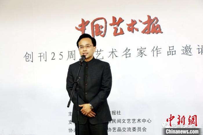 《中国艺术报》社总编辑康伟致辞 马李文博 摄