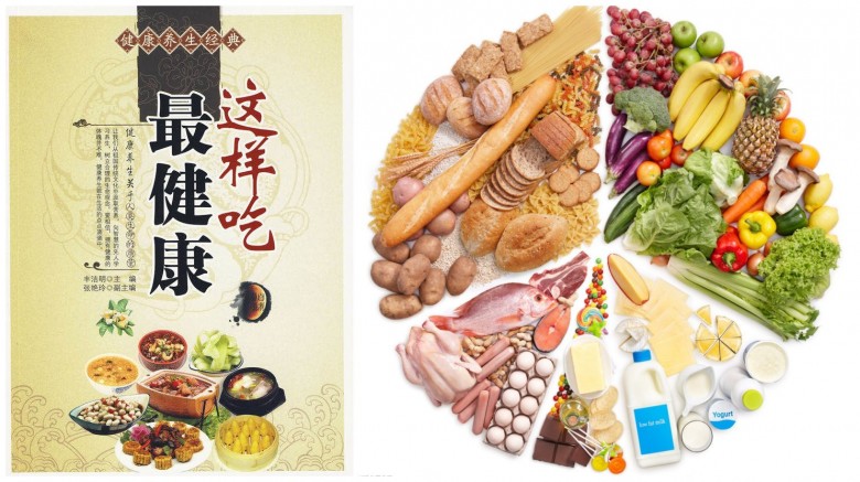 丰洁明谈饮食营养与人的相貌和健康的关系凤凰网辽宁_凤凰网