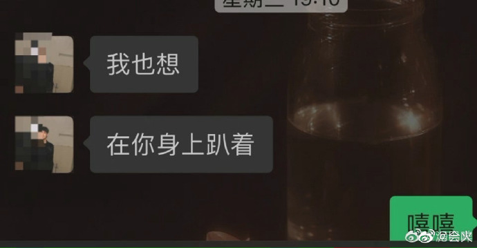 16岁爱豆张铭浩被曝露骨聊骚后援会回应好好学习做人