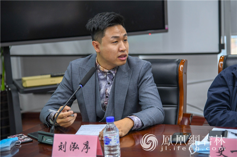 吉林省海侨创业服务有限公司总经理刘泓序在座谈会上发言。