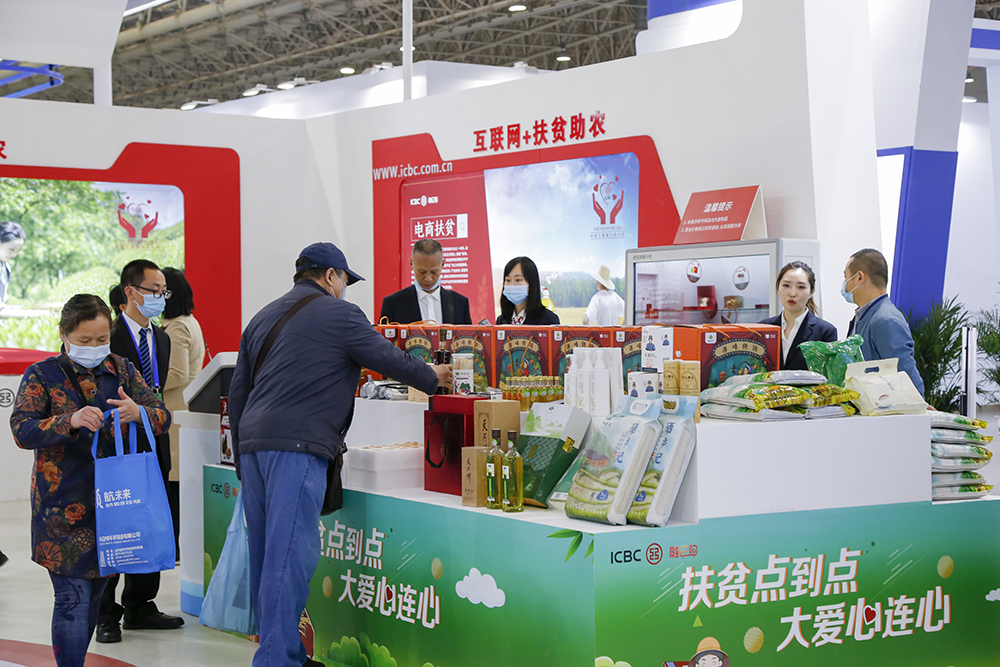 展厅内部分为"互联网 智慧城市,互联网 扶贫助农,互联网 线上金融