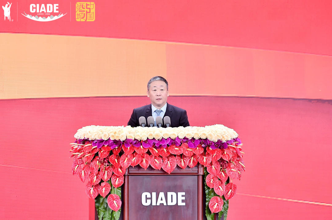 宋书玉:“举杯中国 品味世界”在新形势下的新内涵