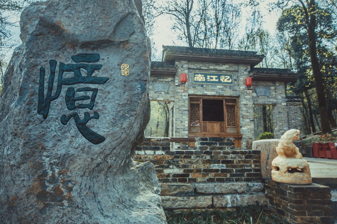 铜陵一地入选2020年度省级特色小镇创建和试验名单