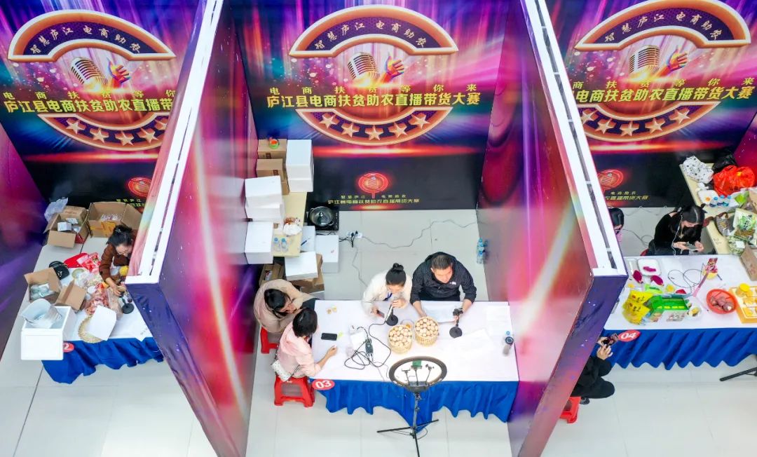 2020年庐江县GDP_庐江县地图(2)