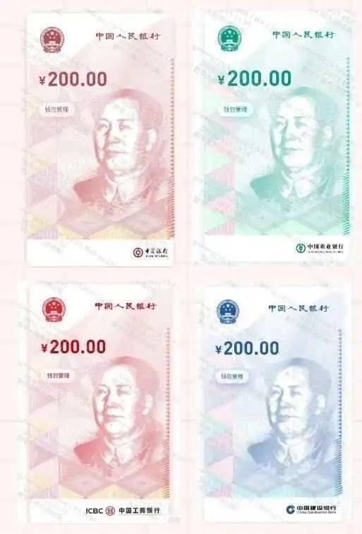 网友展示200元面值人民币：并非纸币