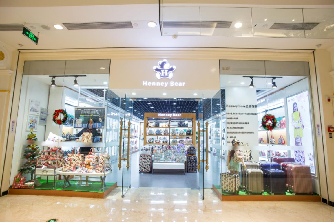 轩尼小熊皮革皮具文创科普基地教你买买买优质皮具