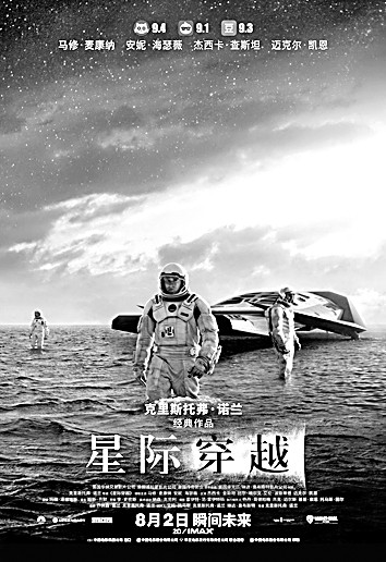 国家助力发展的十条政策来了:科幻电影将借势进发