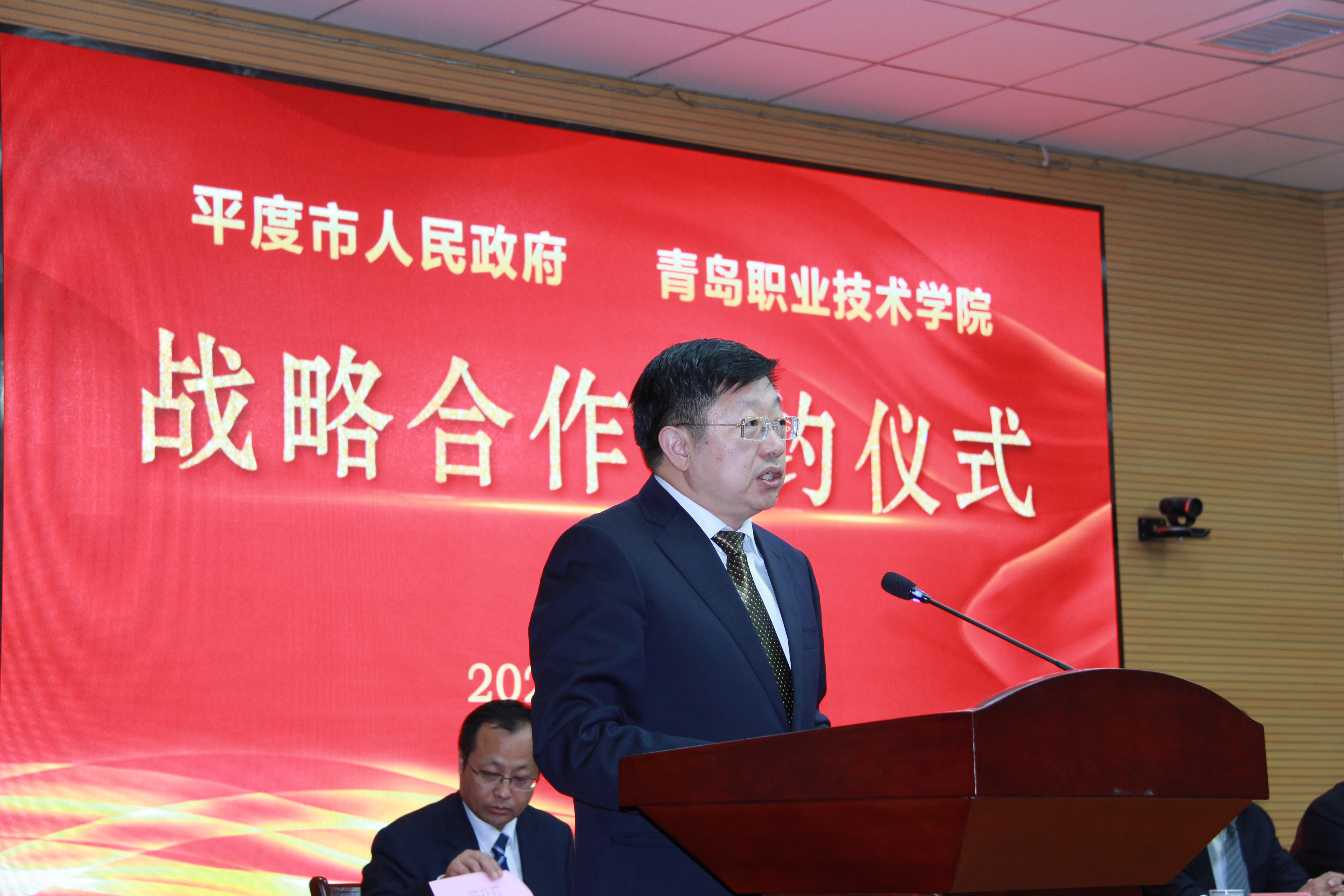 青岛职院:联结平度达成战略合作,携手德国深化产教融合