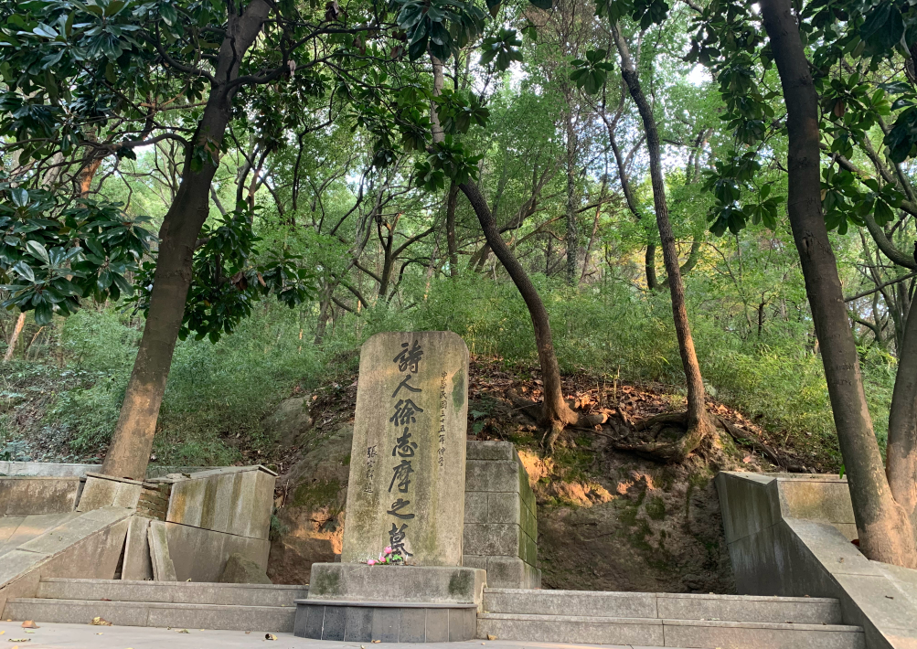 黄磊前往徐志摩长眠地扫墓：久违了。志摩