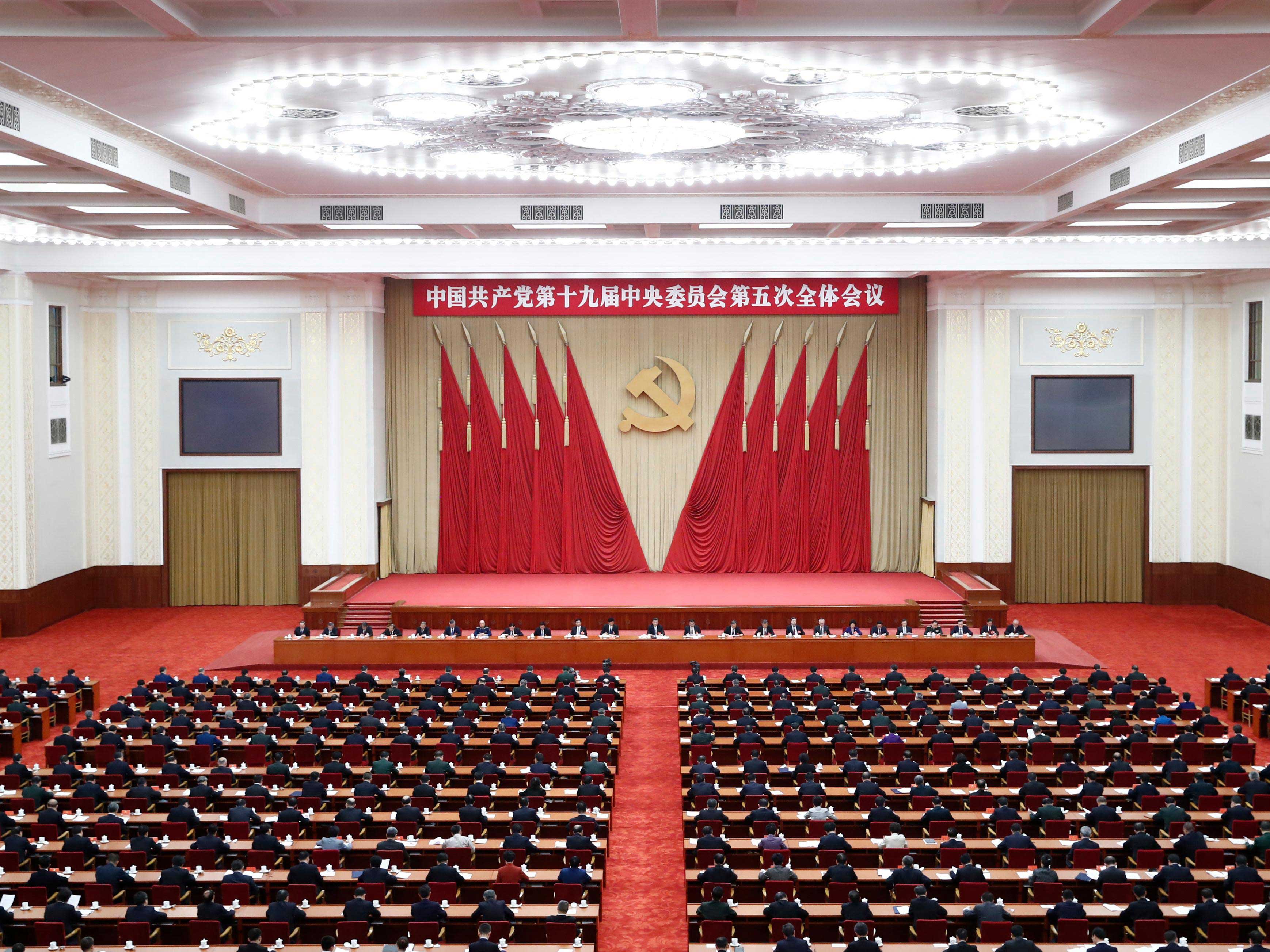 中国共产党第十九届中央委员会第五次全体会议，于2020年10月26日至29日在北京举行。