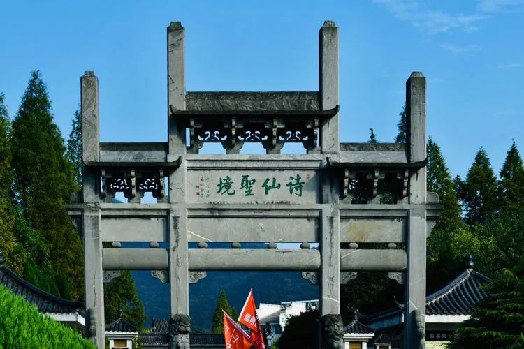 跟着李白游皖南，穿越千年前盛世美景！领略安徽人文胜景，山水奇踪 ！