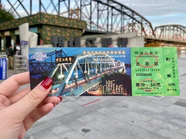断桥景区门票