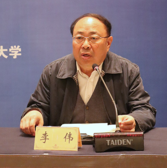 国际儒学联合会副会长、宁夏政府参事、原宁夏大学副校长李伟教授