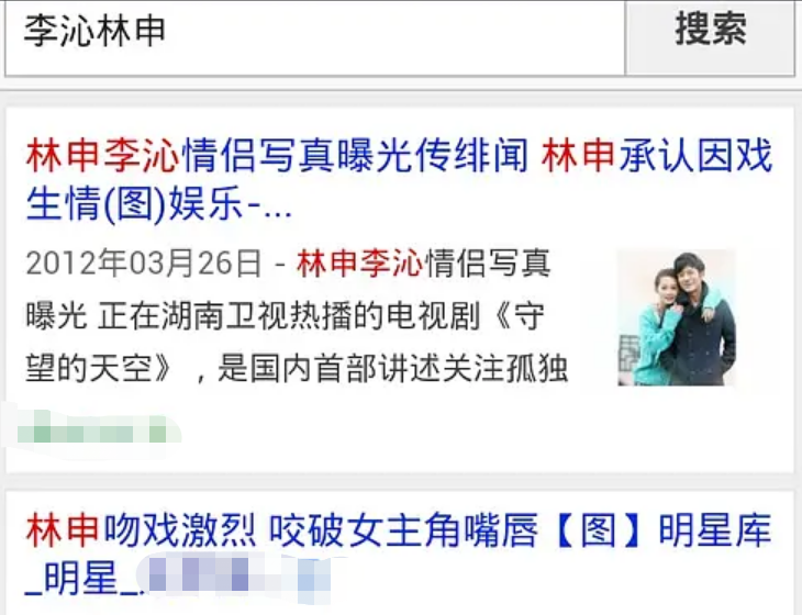 李沁是娱乐圈隐形直男斩？和邓伦杨洋传绯闻。肖战也被指喜欢她