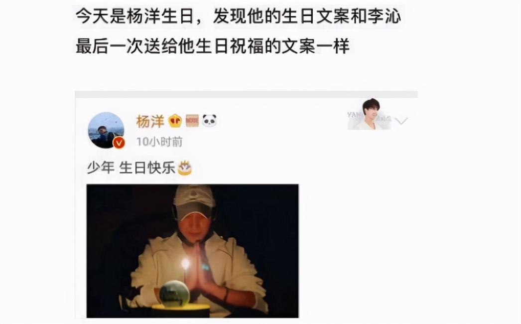 李沁是娱乐圈隐形直男斩？和邓伦杨洋传绯闻。肖战也被指喜欢她