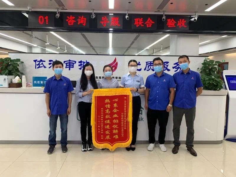 办事周期大幅缩短，企业给高新区管委送来锦旗
