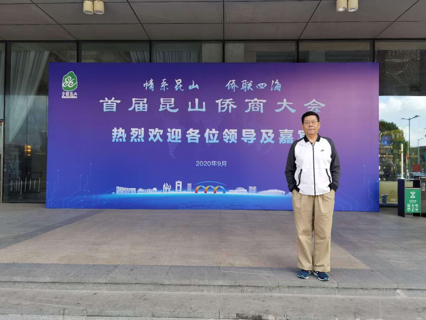 陕西侨商会雷宁:努力将"一带一路"文化传播给世界