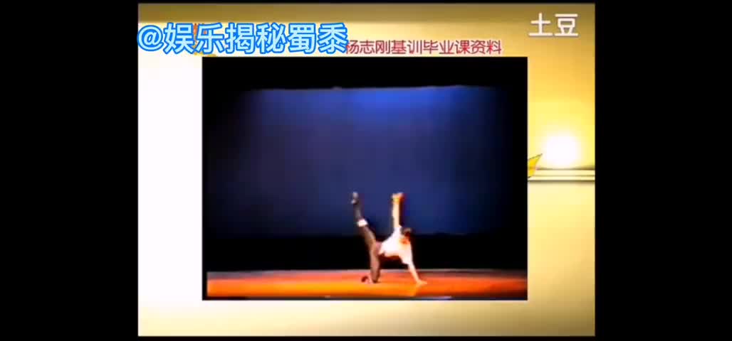 还有谁不知道杨志刚跳芭蕾出身？艺术气质藏得真好