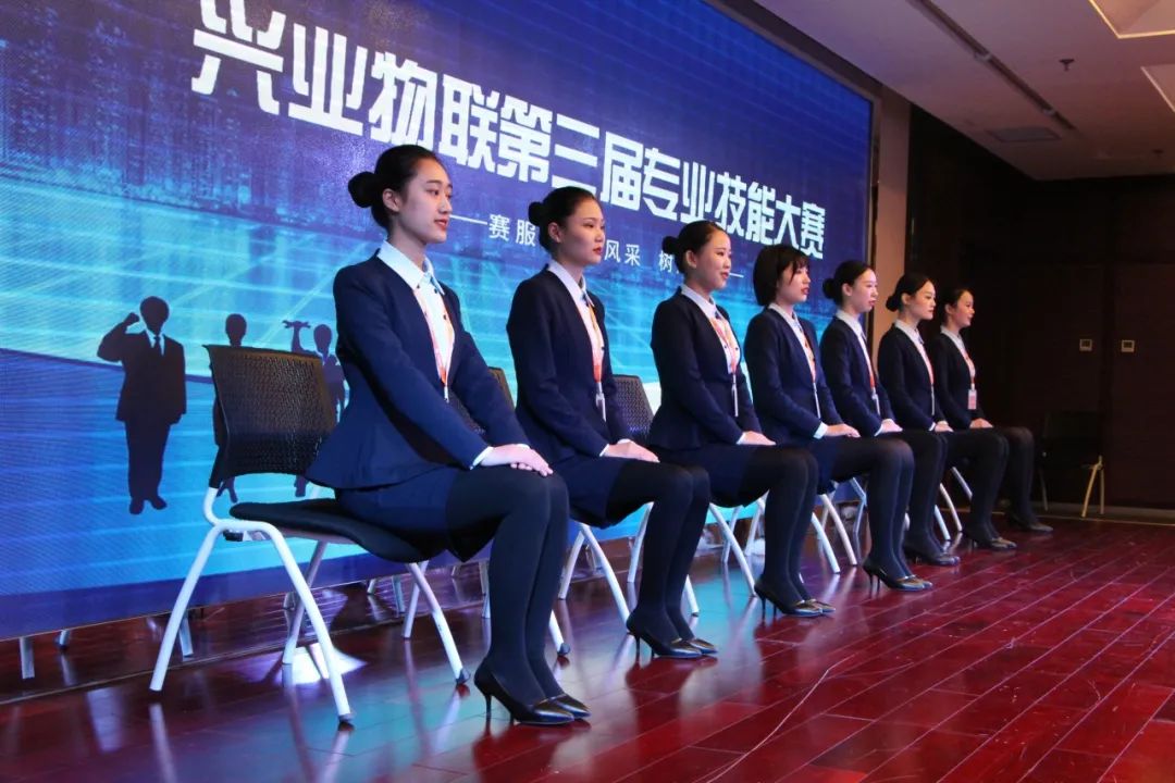 客服团队风采展示环节