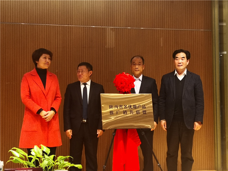 揭牌仪式