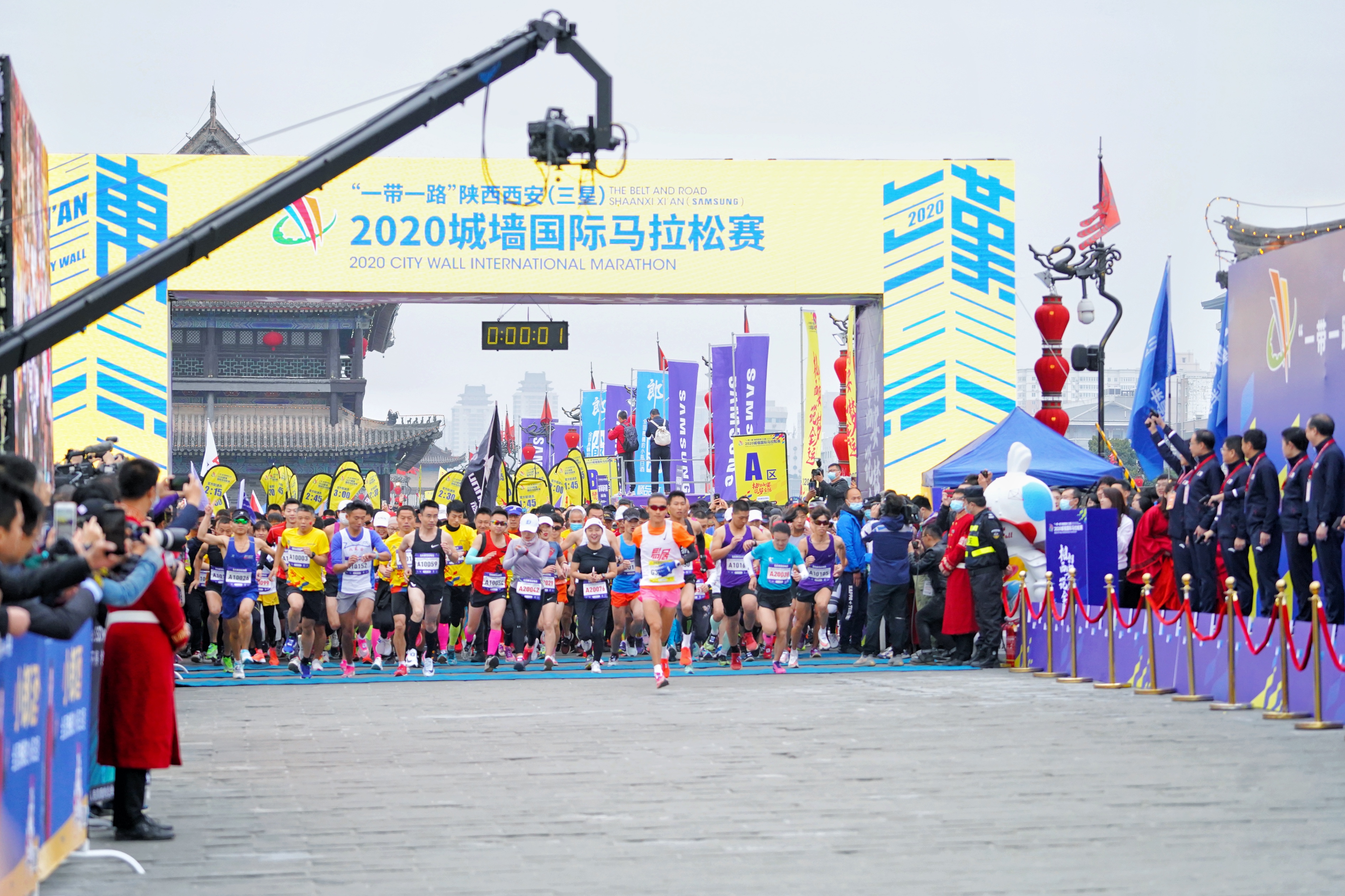 2020西安城墙国际马拉松赛欢乐起跑 掀起我要上全运全民热潮