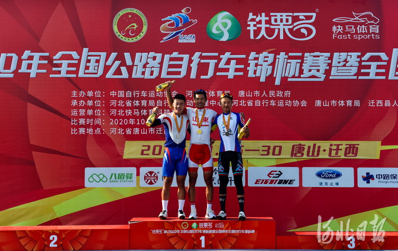 2020年10月30日，获得成年男子个人赛前三名选手：天津队的王瑞东（左、银牌）、山东队的王美银（中、金牌）、上海队的吴俊杰（右、铜牌）。