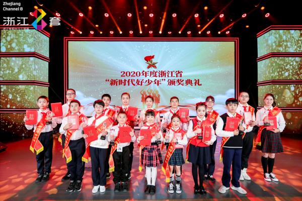 少年榜样传递力量 宁波2位学生获评浙江省"新时代好少年"