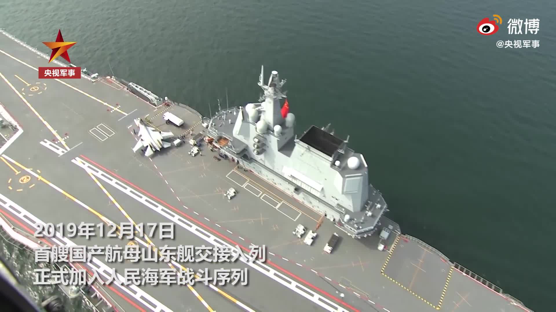 山东舰此前在海上训练的画面|山东舰|中国海军_新浪新闻