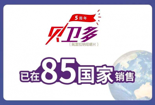 福来恩和贝卫多哪个好,合格铲屎官该如何挑选驱虫药