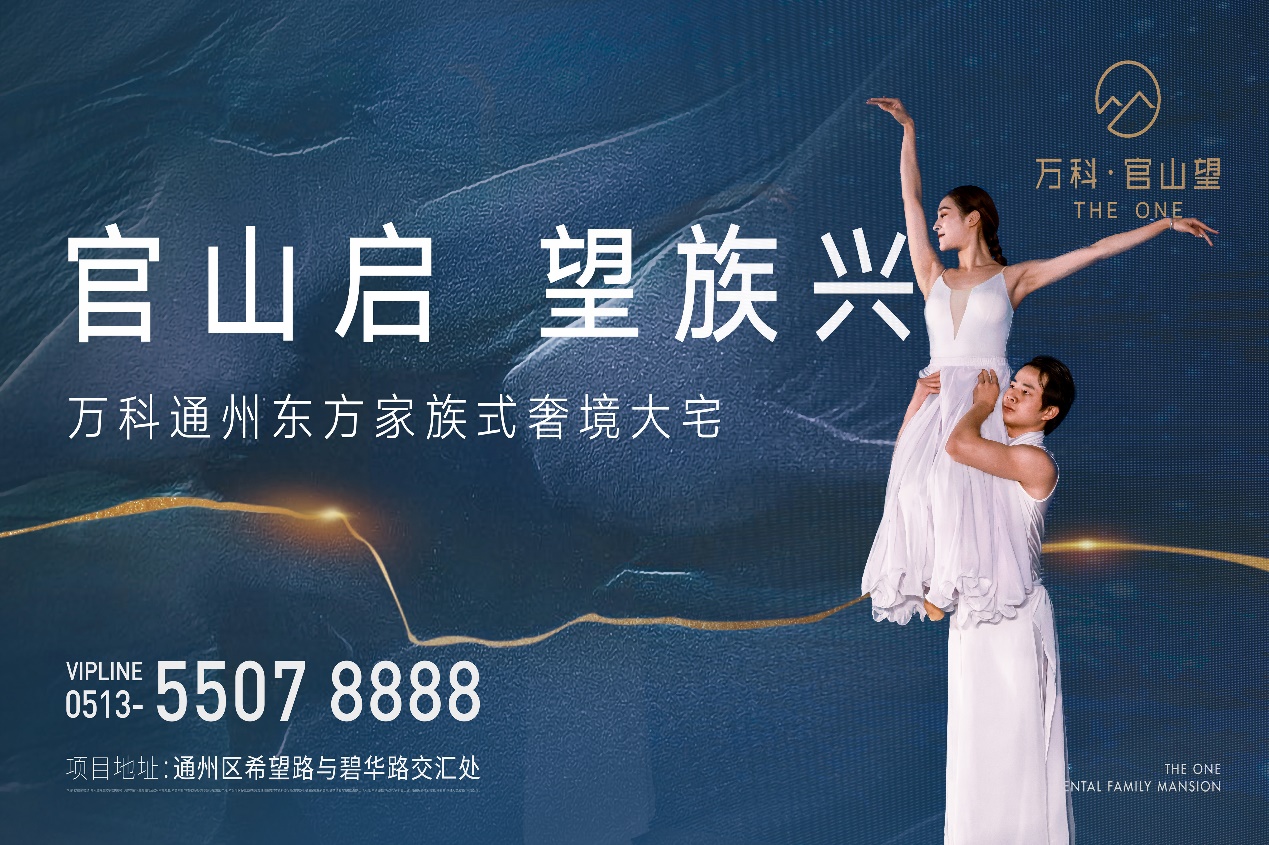 点亮地标 | 万科新府系壹号作品,案名正式发布!