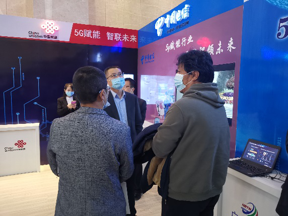 中国电信唐山分公司精彩亮相唐山市工业互联网创新应用大会