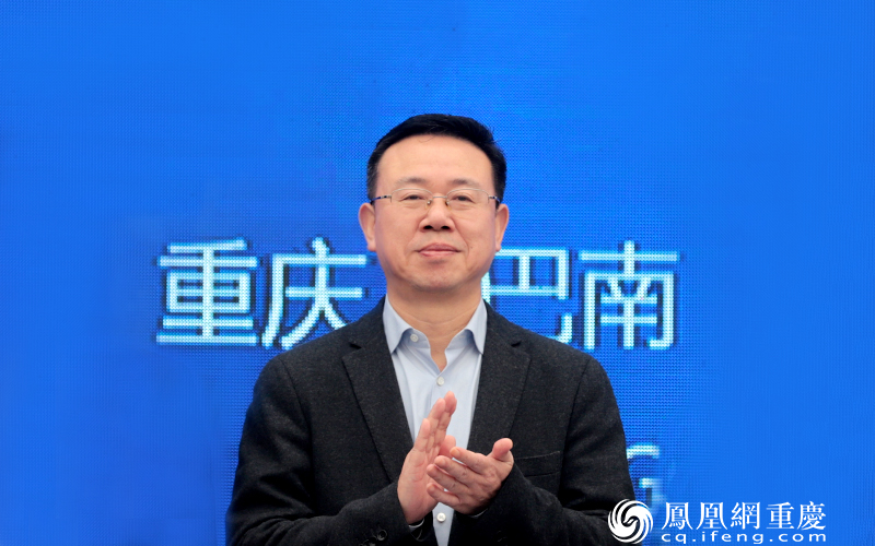 巴南区委副书记、区长何友生出席开工活动