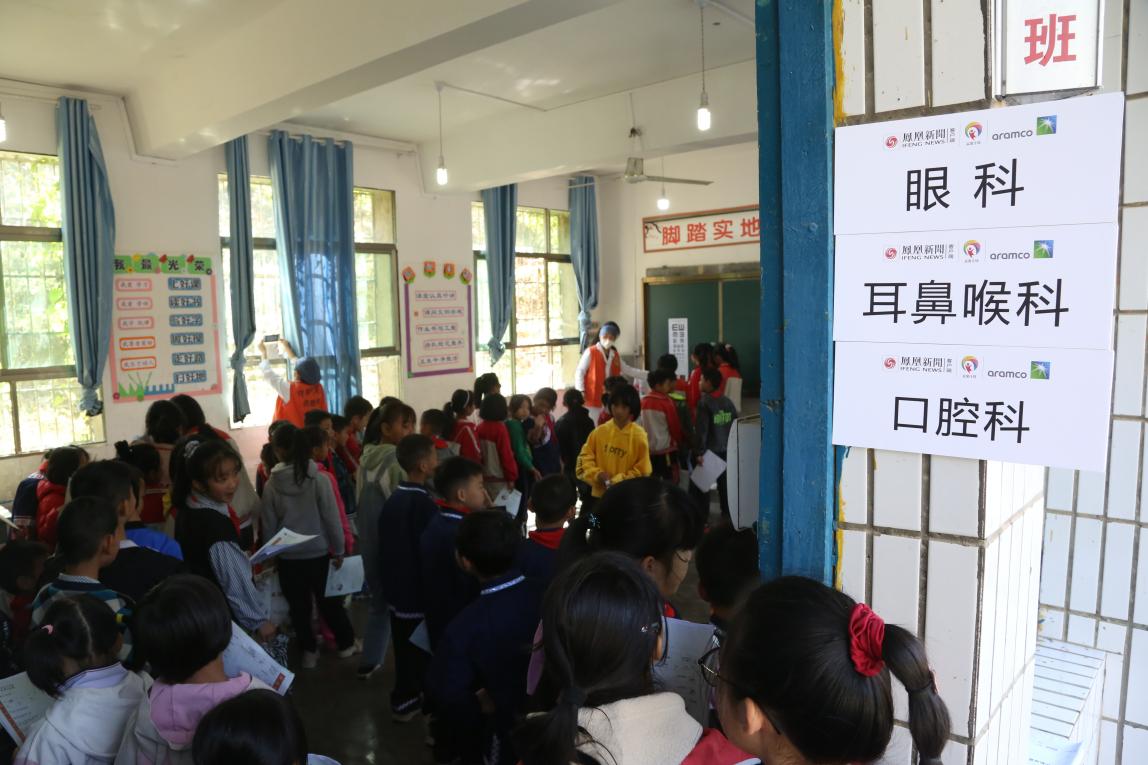 孩子们在排队等待体检